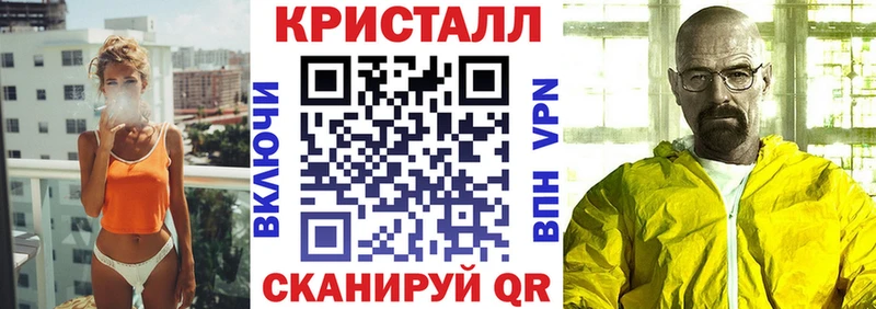 АМФ Розовый где купить Балабаново