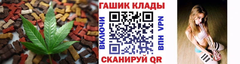 Еда ТГК марихуана  купить наркотик  Балабаново 