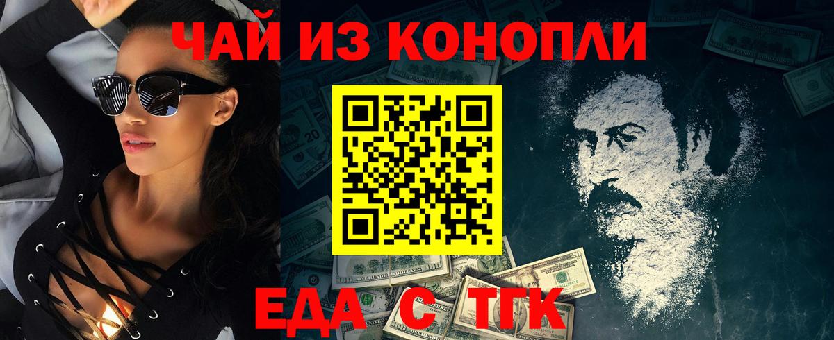 Балабаново  Canna-Cookies марихуана  Вход с VPN 