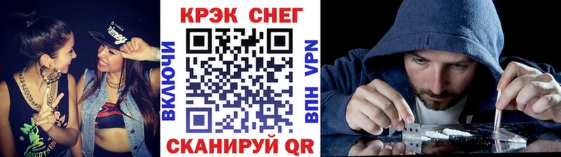 КОКАИН Fish Scale  Балабаново 