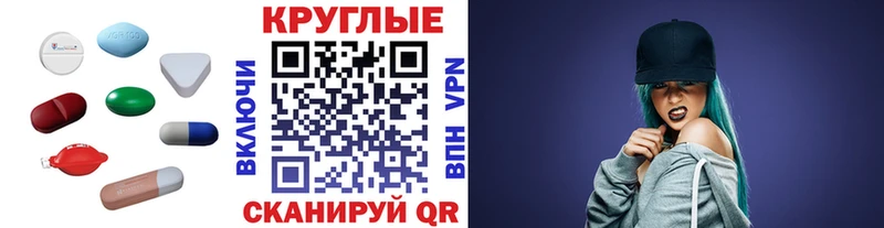 Экстази 280 MDMA  Балабаново 