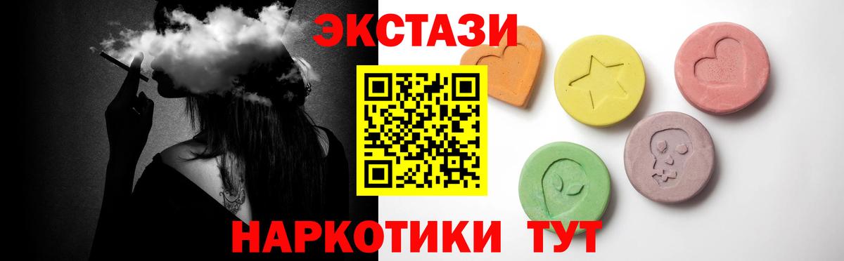Экстази mix  Вход с VPN  Балабаново  ЭКСТАЗИ  это какой сайт  ЭКСТАЗИ Philipp Plein 