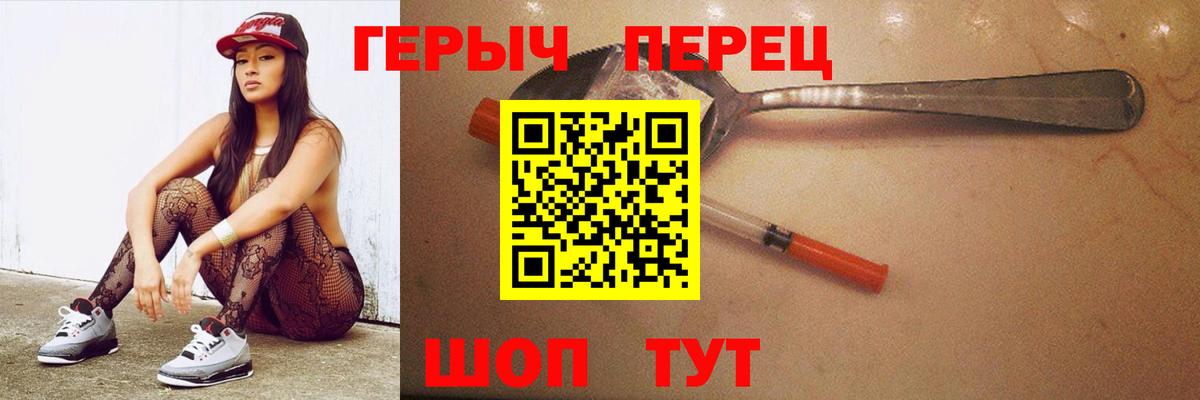 Балабаново  ГЕРОИН гречка  Вход с VPN 