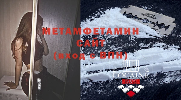 первитин Алзамай