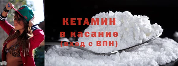 кокаин премиум Алексеевка