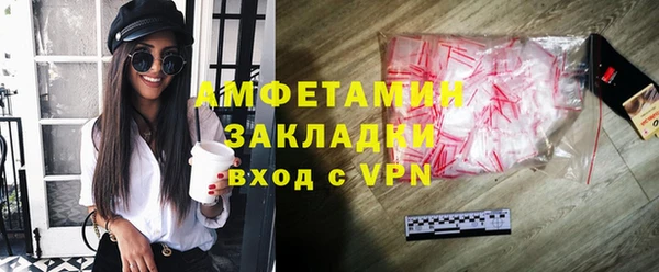 первитин Алзамай