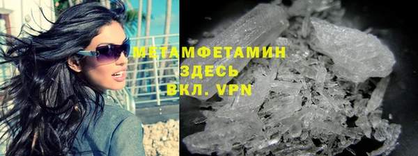 первитин Алзамай