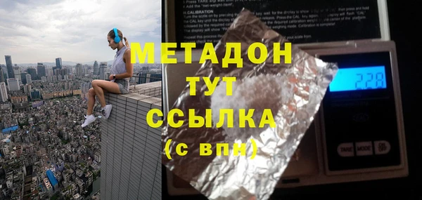 кокаин премиум Алексеевка