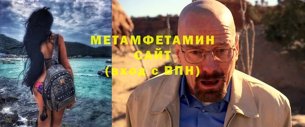 первитин Алзамай
