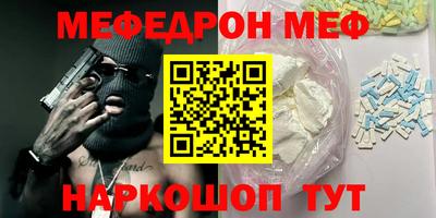 MDMA Premium VHQ Бийск