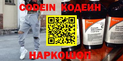 крисы Беслан