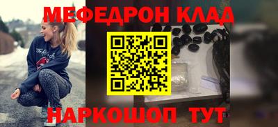 MDMA Premium VHQ Бийск