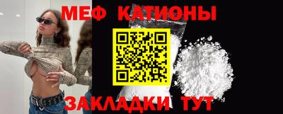 крисы Беслан