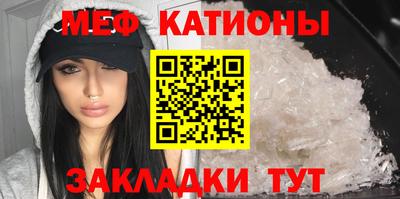 MDMA Premium VHQ Бийск