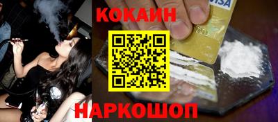 MDMA Premium VHQ Бийск