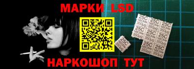 крисы Беслан
