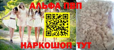 каннабис Берёзовский
