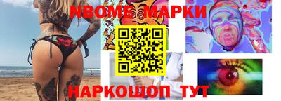 MDMA Premium VHQ Бийск