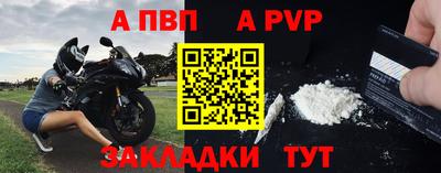 крисы Беслан