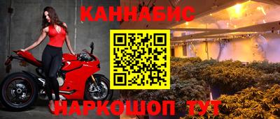 каннабис Берёзовский
