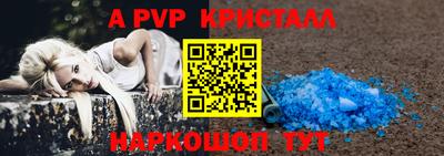 каннабис Берёзовский