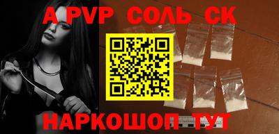 каннабис Берёзовский