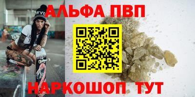 MDMA Premium VHQ Бийск