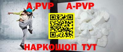 MDMA Premium VHQ Бийск