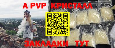 MDMA Premium VHQ Бийск