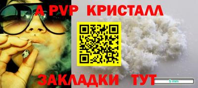 MDMA Premium VHQ Бийск