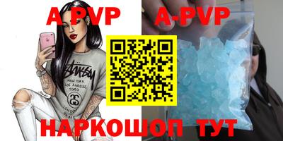 каннабис Берёзовский