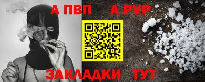 крисы Беслан