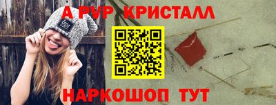 крисы Беслан