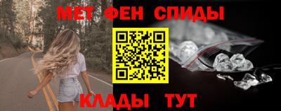 крисы Беслан