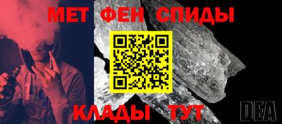крисы Беслан