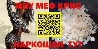 каннабис Берёзовский