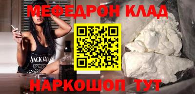 крисы Беслан