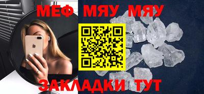 крисы Беслан