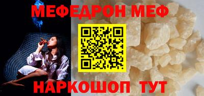 MDMA Premium VHQ Бийск
