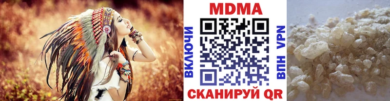 MDMA молли Балабаново