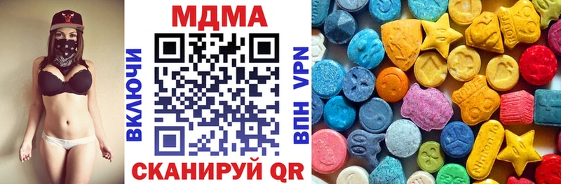 купить   Балабаново  МДМА VHQ 