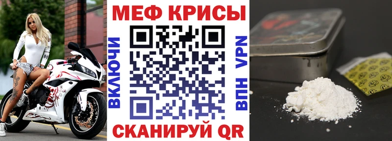 наркота  Балабаново  МЕФ мяу мяу 