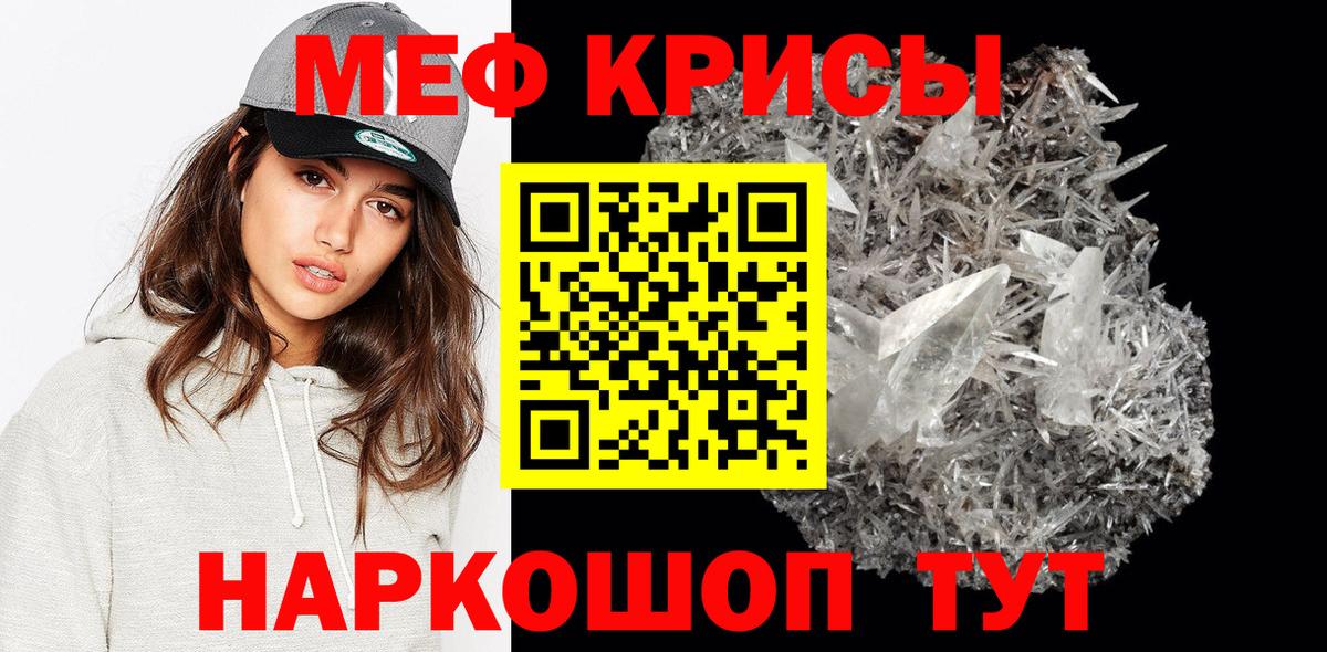 МЯУ-МЯУ  Вход с VPN  Балабаново  МЯУ-МЯУ VHQ  МЯУ-МЯУ 4 MMC 