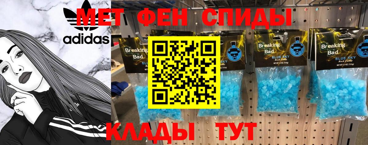 Балабаново  Первитин винт  Вход с VPN  Первитин винт 