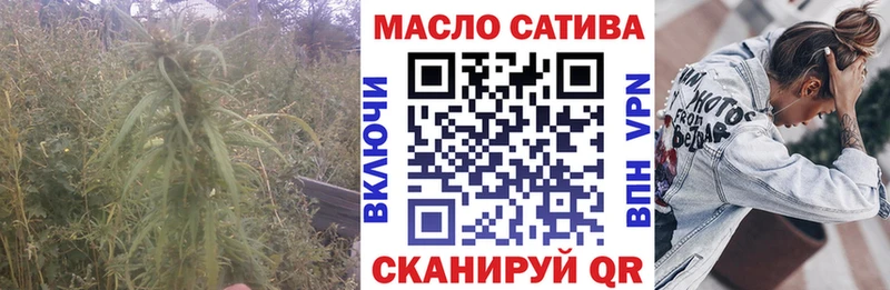 ТГК Wax  Балабаново 