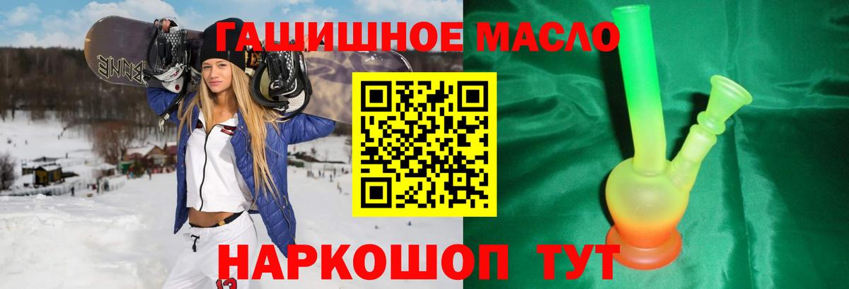 ТГК вейп с тгк Балабаново