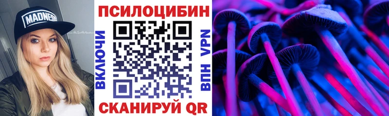 Галлюциногенные грибы мухоморы  Балабаново 